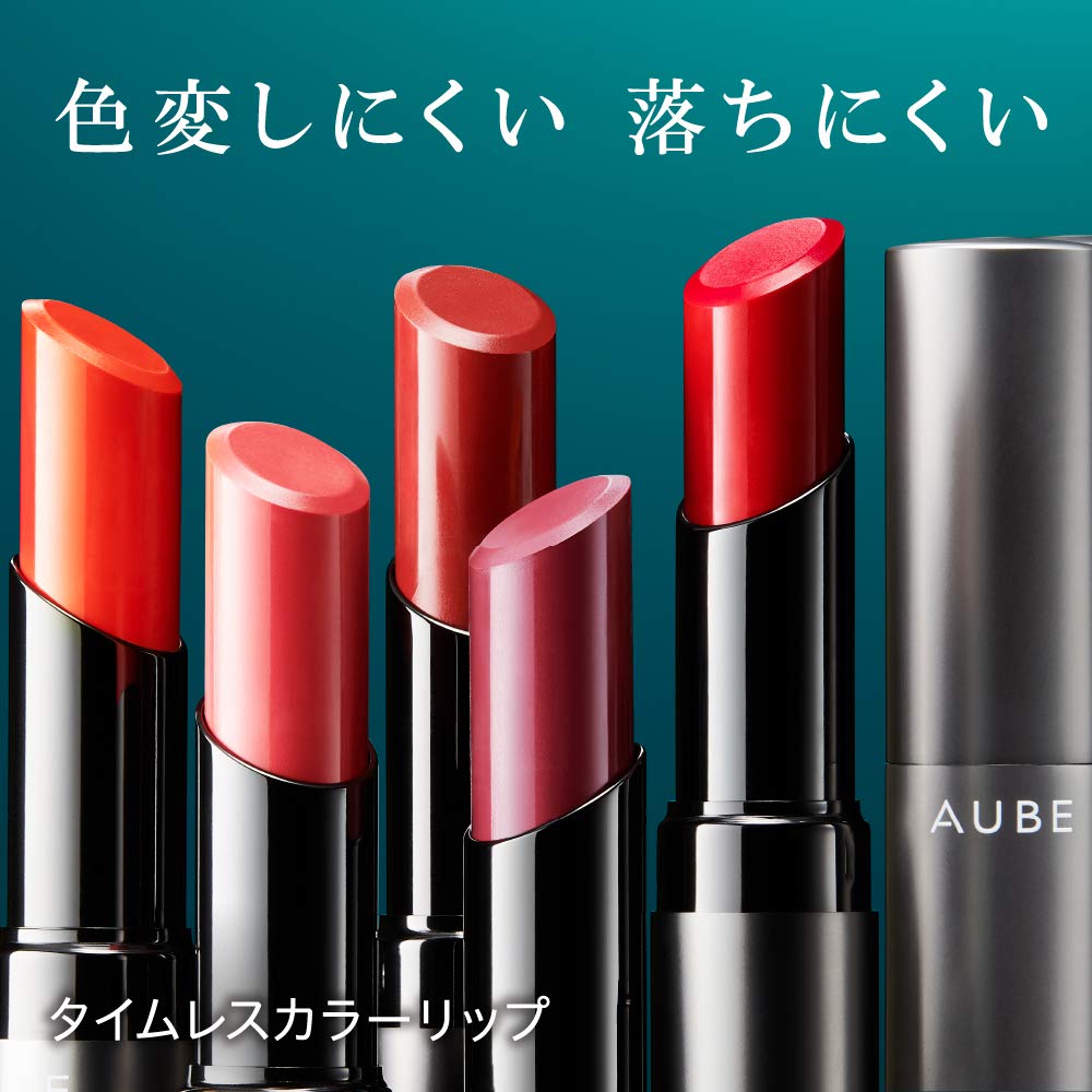 AUBE Timeless Color Lip 05 Bonus Set Lipstick 05 Red + 3.8g (x 1)