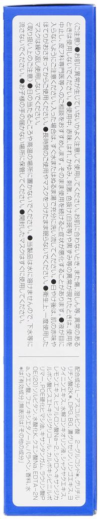 HADABISEI Увлажняющая проникающая маска 5 листов х 3 набора с бонусной отбеливающей сывороткой Уход за кожей Тканевая маска Листовая маска Маска для лица Пакет [Квази-лекарственное средство] [Глубокий