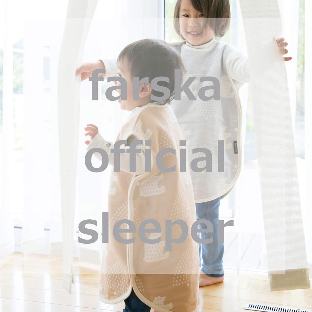 Farska Gauze Baby Sleeper Sky 6-Layer (Morinokuma Gray)
