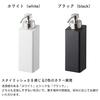 Yamazaki Jitsugyo TOWER Magnetic Foam Type x 10 x Soap Shampoo Hand Shampoo Two-Way Dispenser, (7 23.5 cm), Black, Bottle, Bottle, Refillable, Soap,