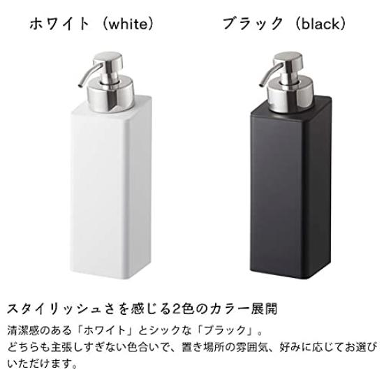 Yamazaki Jitsugyo TOWER Magnetic Foam Type x 10 x Soap Shampoo Hand Shampoo Two-Way Dispenser, (7 23.5 cm), Black, Bottle, Bottle, Refillable, Soap,