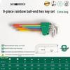 Набор шестигранных и Torx ключей и отверток