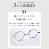 [SHIORI] Очки для чтения Shiori для женщин, Стильные, Тонкие, Круглые, Дизайн Сабаэ, Защита от синего света, Защита от УФ, с чехлом, Коричневый черепаховый SI-12-2 +2.00