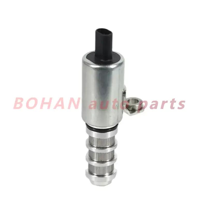 513D-1006970 513D1006970 Camshaft solenoid valve Oil Control Valve VVT valve is suitable for BAIC M20