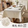 Household Side Cloth, Round Table Decoration French Style Dining Table Cloth, Waterproof And OilProof Tablecloth, Imitation Cotton And Linen