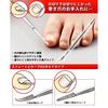 iMedia Ingrown Nail Stainless Steel Nail File and Dual for Toenails File, Clipper, Curved, Straight, Head,