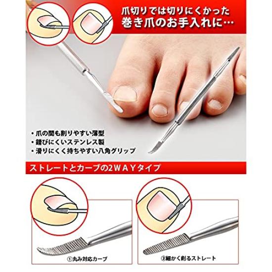 iMedia Ingrown Nail Stainless Steel Nail File and Dual for Toenails File, Clipper, Curved, Straight, Head,