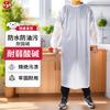 Защитные рабочие фартуки и халаты Woshangyu