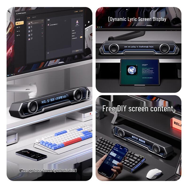Edifier Halo PixelBar RGB Lyric Display Desktop Speaker (CN version)