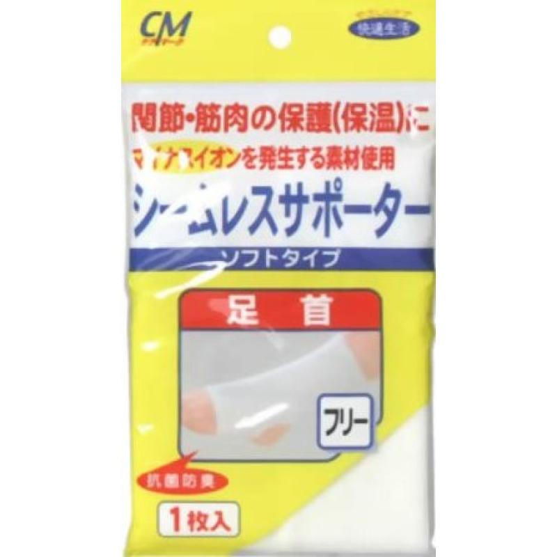 NEW) CM Seamless Supporter N для лодыжки