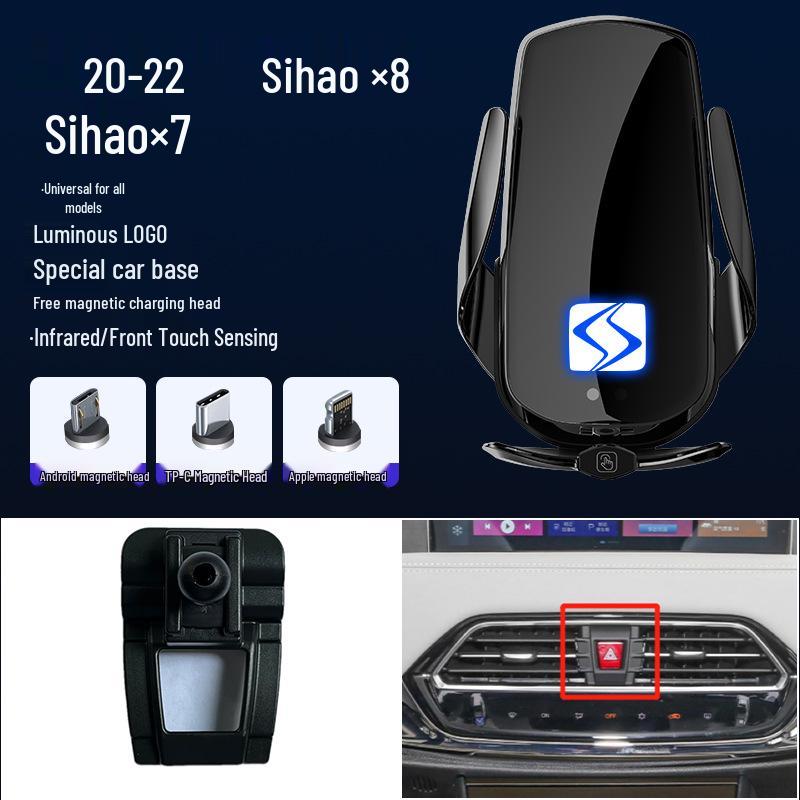 Магнитный беспроводной держатель для телефона с быстрой зарядкой Sihao для моделей X8X7/QX/E50A/E10X/A5