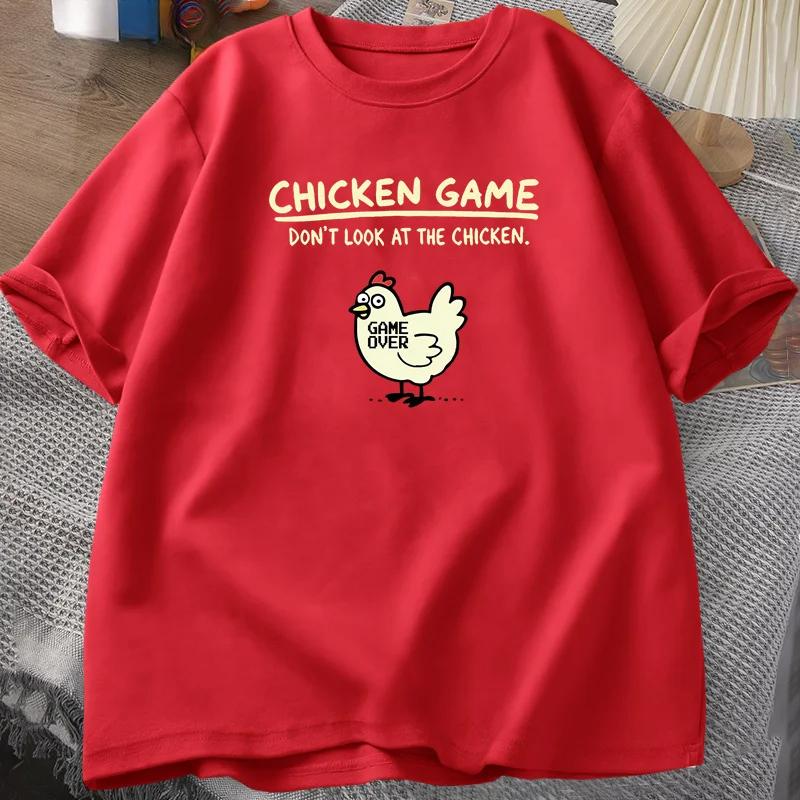 Unisex Chicken Game Don't Look At The Chicken Funny T Shirts Short Sleeve O Neck Graphic Tees Women Designer Clothes Streetwear