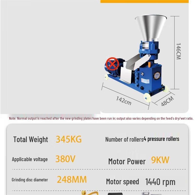 Гранулятор кормов Junlun вилка CN (адаптер в комплекте)