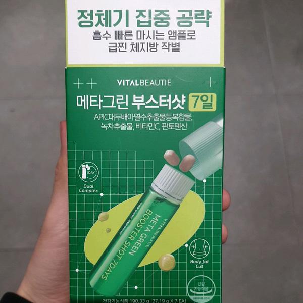 Vital Beautie Meta Green Booster Shot 7 Days
