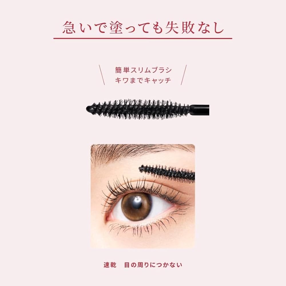 Японский продукт OPERA My Lash Advanced 03 Мокко-коричневая Быстросохнущая пленочная тушь Смываемая водой