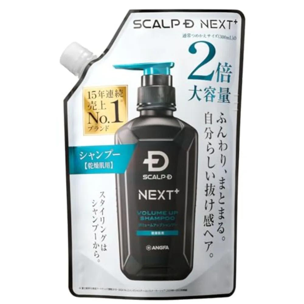 SCALPD Next Plus Volume Up Dry Shampoo Refill 600ml 2-Pack Set