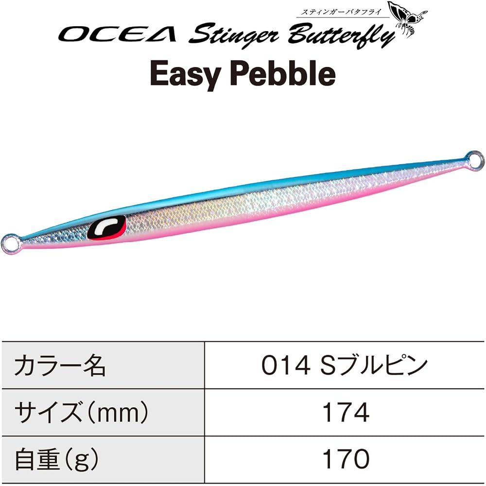 Shimano Ocea Stinger Butterfly Jig 170г JV-C17S Синий Pin Рыболовные снасти для морской рыбалки