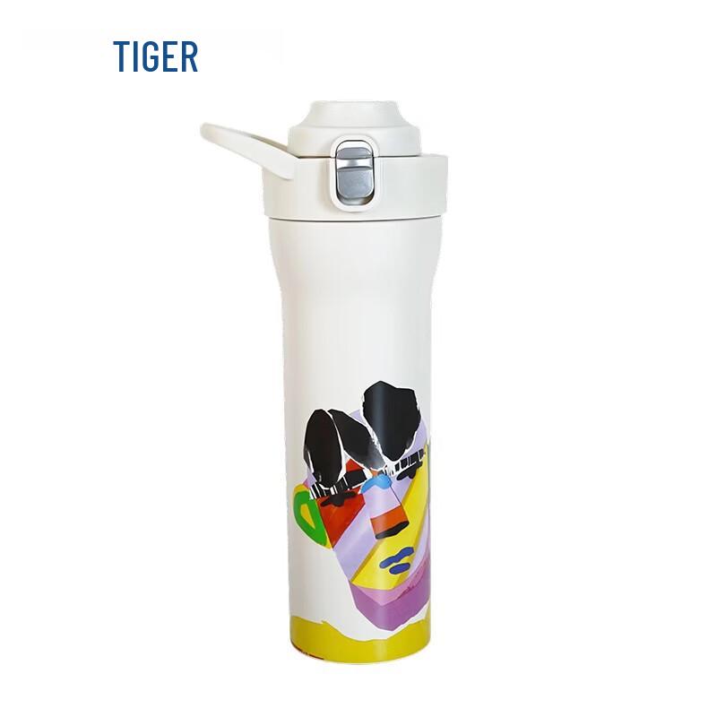 Tiger x John Booth Collaborative Outdoor Dual-Drinking Insulated Bottle
