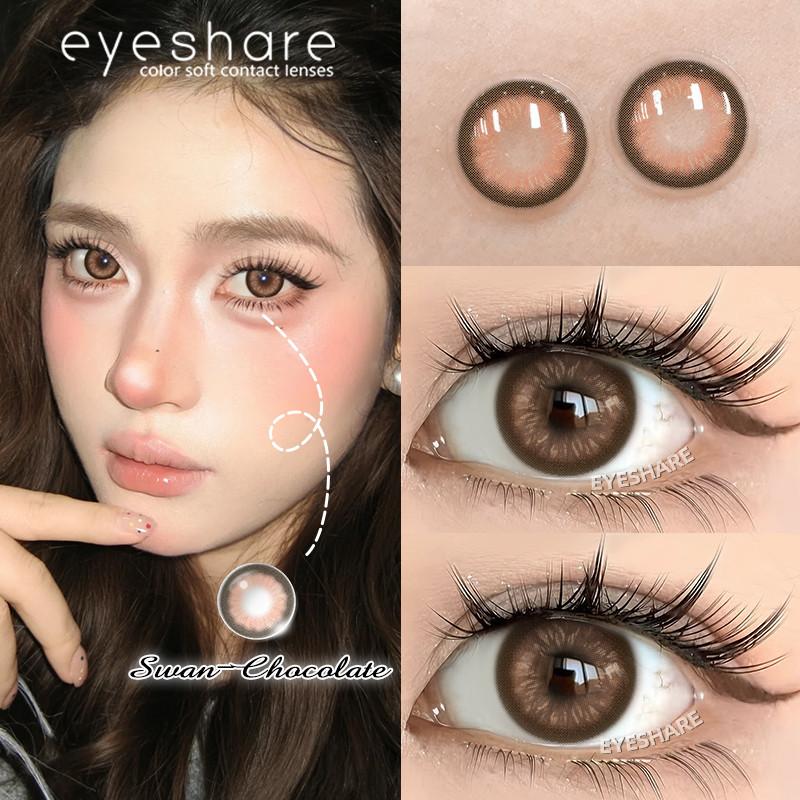 EYESHARE 1 Pair Color Contact Lenses for Eye Makeup Chocolate Korean Softlens Gray Pupils Beautiful Cosmetics Lens