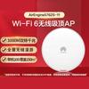 Huawei Потолочная точка доступа WiFi 6 AirEngine 5762S-11