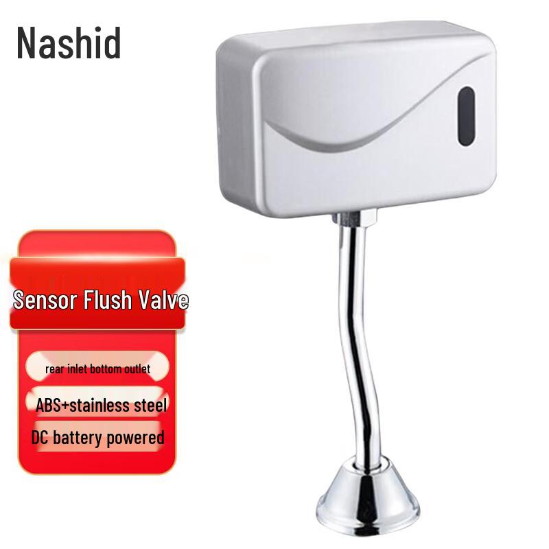 NASHIDE LSL4080 Автоматический смывной клапан для писсуара
