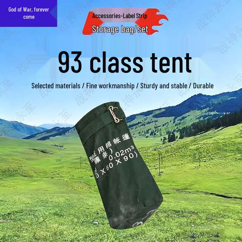 Class 93 Military Field Tent & Training Accessories