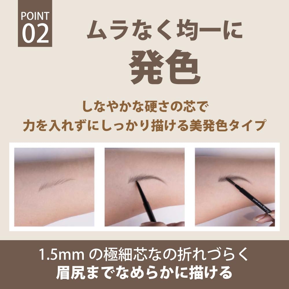 Импортировано от лейбла в Cathy Doll Skinny Brow Pencil Карандаш для бровей [Официально Япония] [Ингредиенты Японские] (08 Карамель)