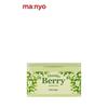 Маска для лица Thanksberry Зеленый чай 30 листов