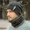 Winter Hat Sleeve Cap Scarf Set Fleece-Lined Thickened Woolen Cap Men's European and American Fall Winter Men Knitted Hat