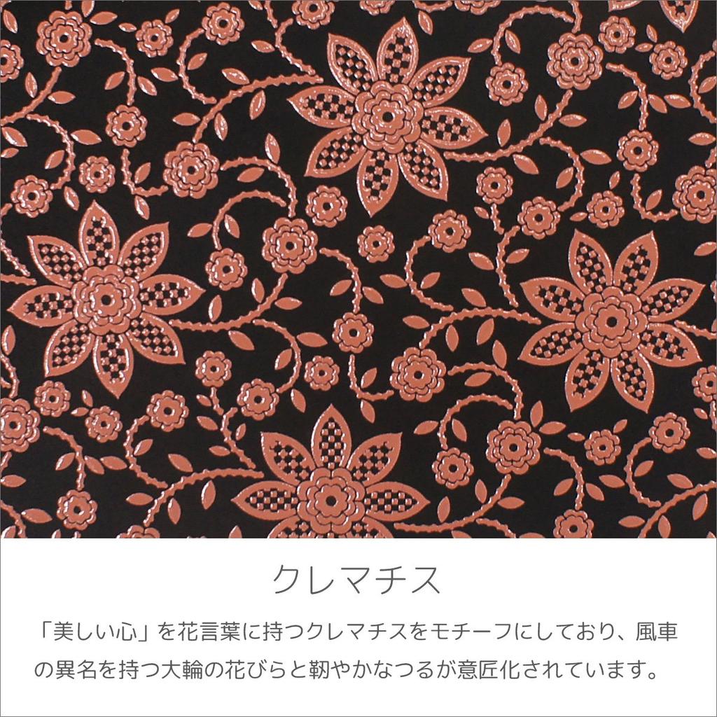 Inden Набор кошельков Long Wallet Z Большой вместимости Оленья кожа Черный x Розовый Лак Клематис [Indenya] 2314-51-169