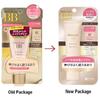 Meishoku Brilliant Colors - Moist Labo BB Эссенс-крем SPF 50+ PA++++