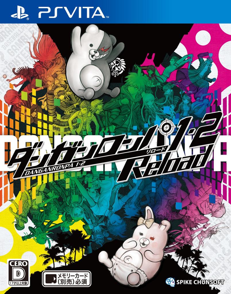 Danganronpa Reload PSVita 1 2 -
