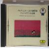 CD PIANO TEXT BOOK - Burgmuller 25 Etude POCG2952 Japan Classical Used
