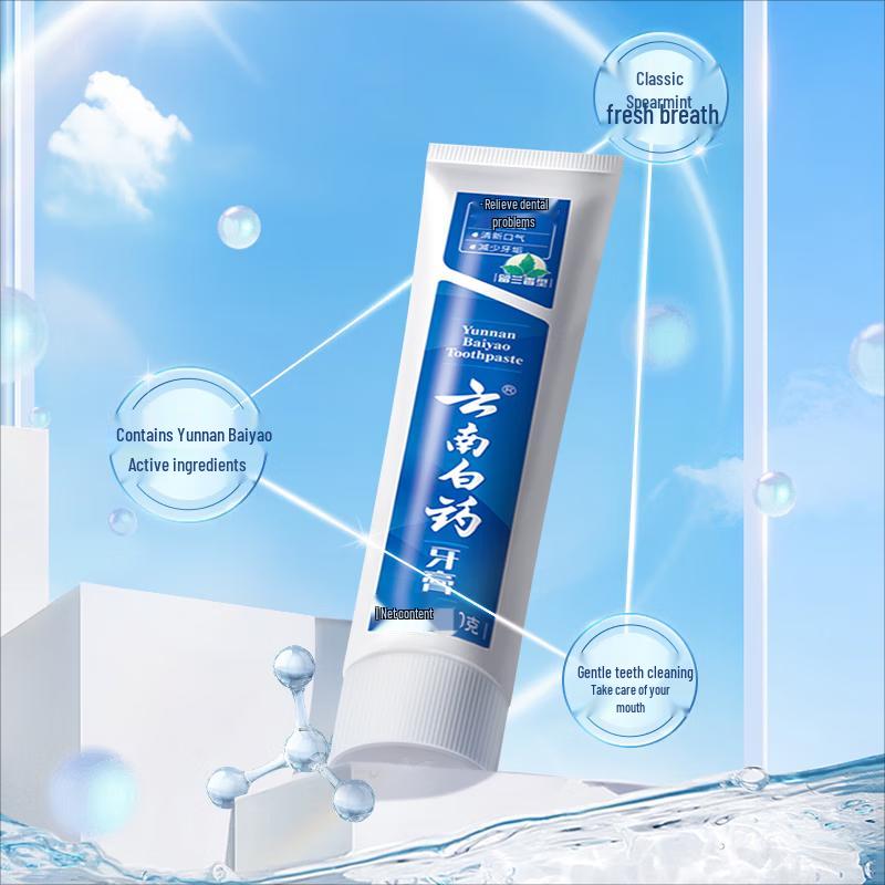YUNNANBAIYAO Spearmint Toothpaste 3-Pack