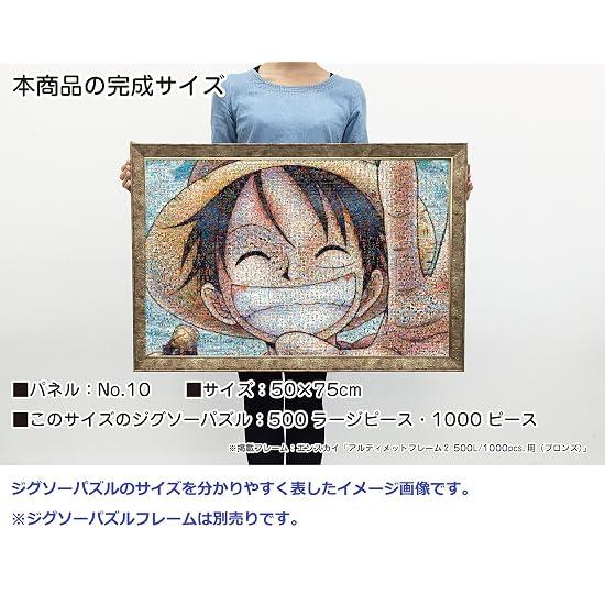ENSKY ONE PIECE Мозаичное искусство 50×75см Пазл 1000 деталей 1000-330