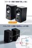 Sanwa Direct PC Speaker 3WAY Connection 10W Tweeter Amplifier (Bluetooth / 3,5 мм / USB) Встроенный 400-SP091