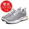 Autumn and winter heightening shoes men's 10cm6 sports shoes breathable casual shoes 8 mesh invisible inner heightening men's shoes