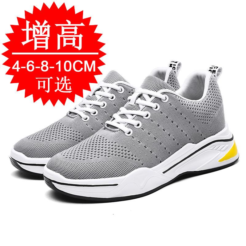 Autumn and winter heightening shoes men's 10cm6 sports shoes breathable casual shoes 8 mesh invisible inner heightening men's shoes