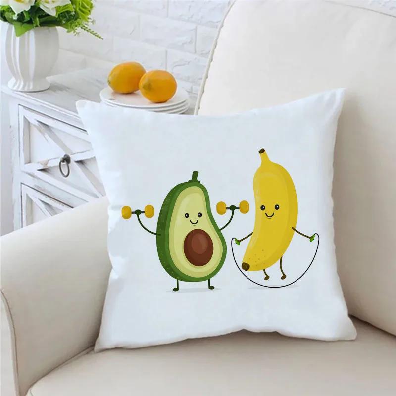 Забавная наволочка с принтом авокадо, декоративная подушка, наволочка для дивана, наволочка для подушки на стул, автомобиль, наволочка для домашнего декора, подарки на новоселье