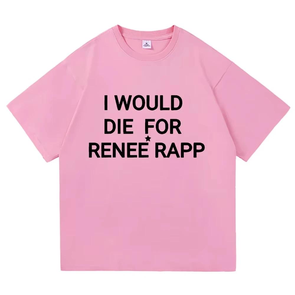 Reneé Rapp Bite Me Футболка Ретро Мода Женская Мужская Одежда Ретро Харадзюку Высококачественная Одежда Винтажные Футболки