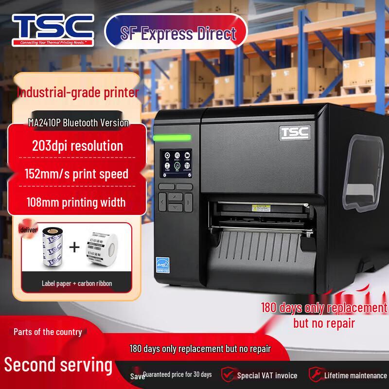 TSC MA Series Industrial Barcode Label Printer CN plug (adapter included)