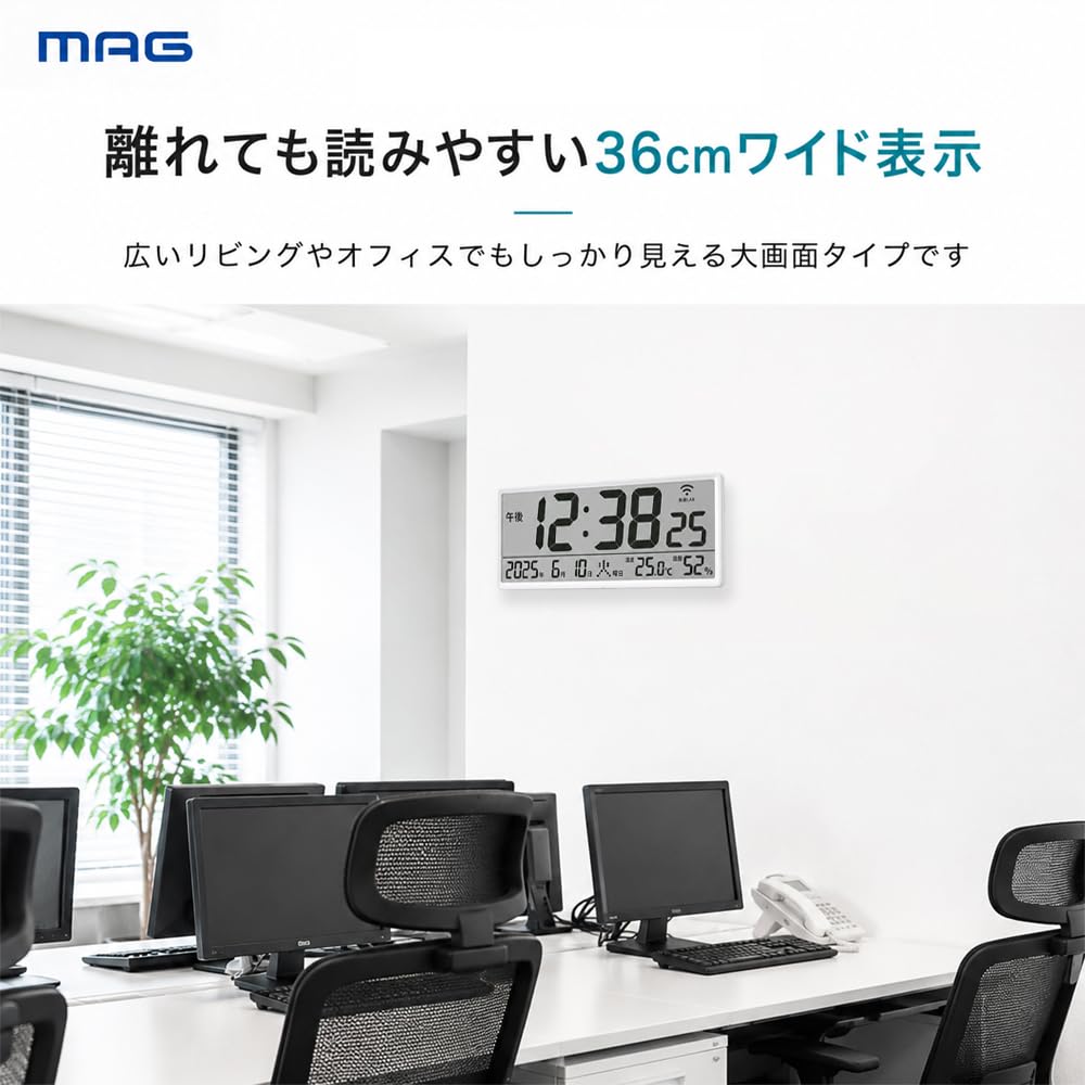 MAG (Mag) Настенные часыНастольные часы, Цифровые, Подключение по Wi-Fi, Беспроводная локальная сеть, NTP, Термометр, Гигрометр, Простой дизайн, Большой размер (приблизительно. 15см х