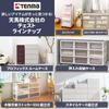 Tenma Storage Chest with a Simple Design that Blends Into Any Room. Made in Japan. Easy Assembly. 5-Drawer Wide Storage Chest with Casters for Easy Mo