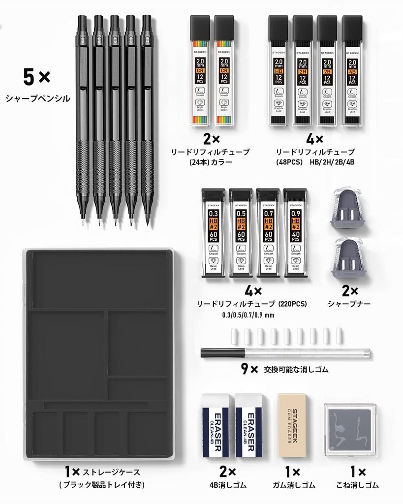 STAGEEK 21 шт. Металлический механический карандаш для рисования, держатель грифеля 2 мм, 10 шт., графитовый стержень и ластик с футляром для набора для рисования, 0,3, 0,5,