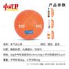 Zhongwuwei Открытый Тренировочный Сплошной Ядро