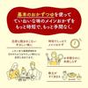 Kikkoman Food Basic Side Dish Sauce 500ml3 bottles