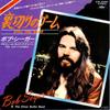 7-дюймовая пластинка BOB SEGER  Still The Same  Feel Like A Number ECR20456 CAPITOL 1978 Япония Рок Б/у