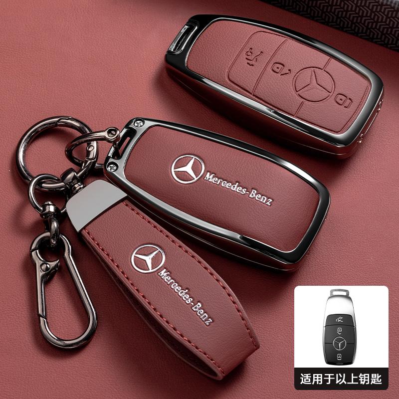 YEW1 Car Remote Key Case Cover Protector for Mercedes Benz E C S GLC Class E200 E400 E63 W213 S550 S560 C260 A200 Auto Accessories
