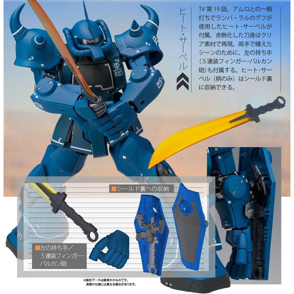 Kao's Chaos FIX Фигурация Металлический Композит MS-07B Gouf GFFMC Фигурка Действия