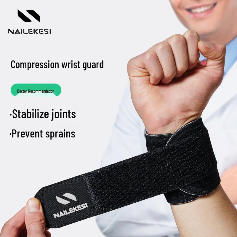 NAILEKESI Compression Sports Wrist Guard